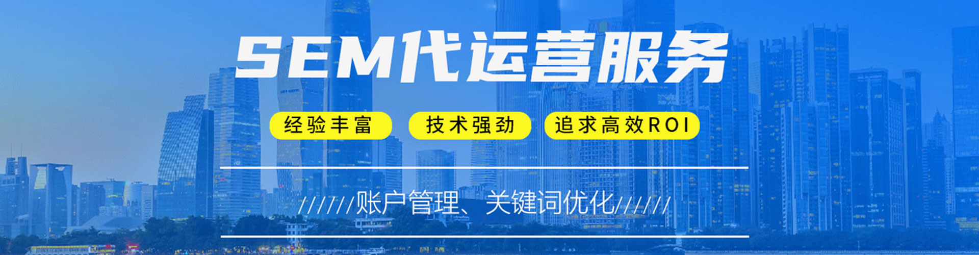 尖扎百度竞价包年