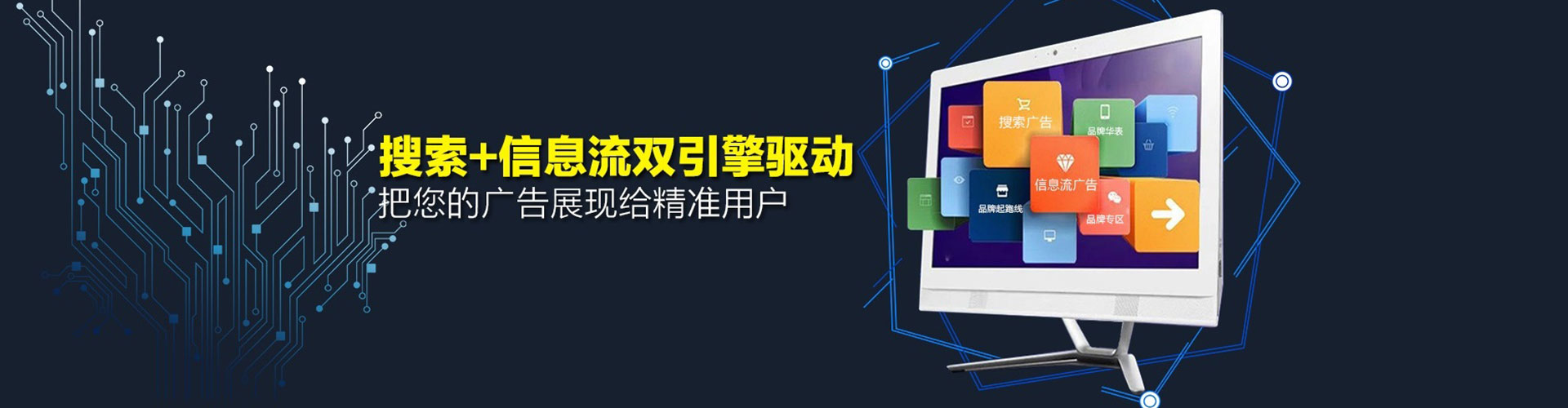 尖扎sem投放