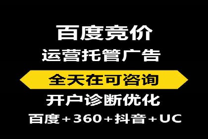 信息流开户的实践与思考——基于多个行业的成功案例