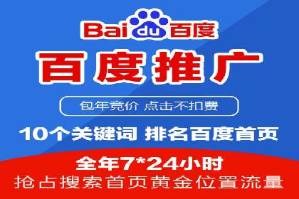 网络推广开户实战技巧：成功案例借鉴